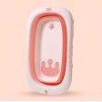 Baignoire BEBE2LUXE Baignoire pliable Bwave avec coussin intégré de 0 à 3 ans